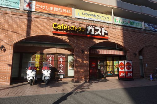 飲食店　ガスト横浜平沼店（飲食店）まで711m