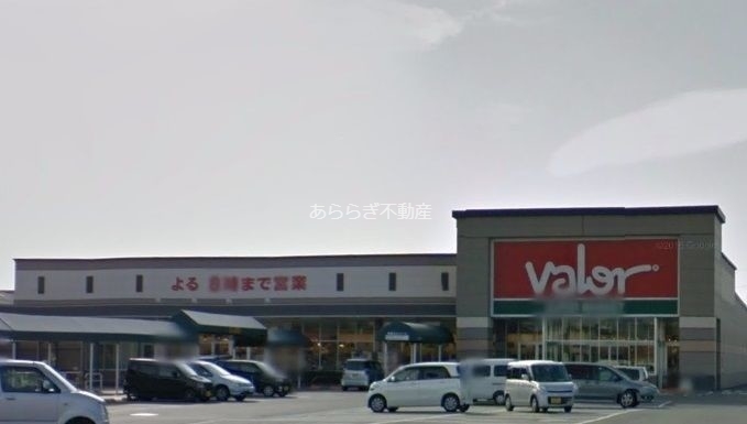 スーパー　バロー中野町店（スーパー）まで1727m