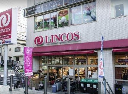 スーパー　リンコス 高輪店（スーパー）まで511m