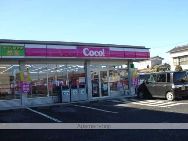 その他　ココストア水戸見川東店（その他）まで378m