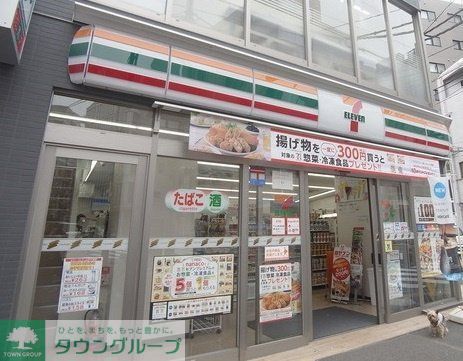 コンビニ　セブンイレブン渋谷恵比寿1丁目東店（コンビニ）まで100m