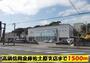 銀行　高鍋信用金庫佐土原支店（銀行）まで282m