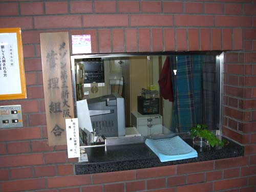 メゾン第3新大阪の玄関写真