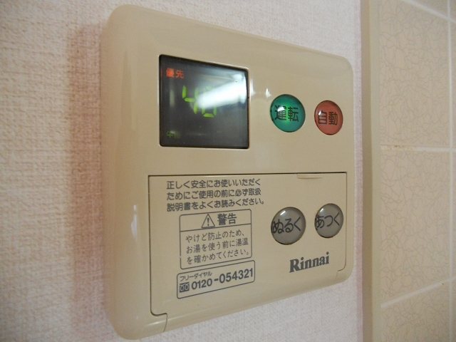 その他設備　給湯器