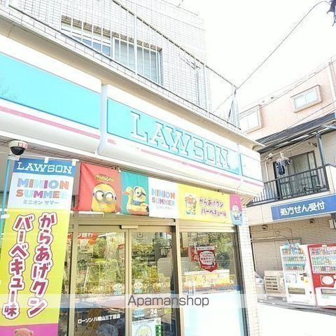 コンビニ　ローソン（コンビニ）まで681m
