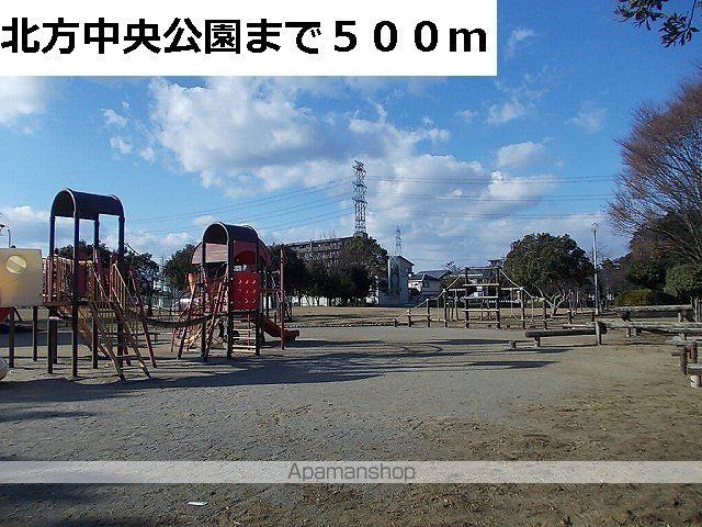 公園　北方中央公園（公園）まで500m