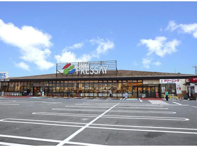 スーパー　フレッセイ吉岡店（スーパー）まで909m