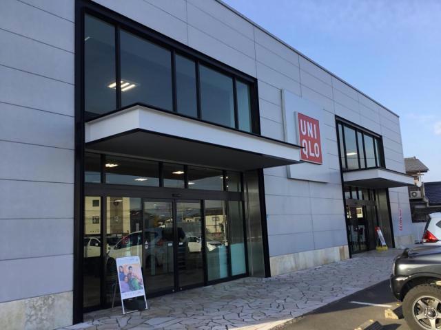 ショッピングセンター　ユニクロ前橋総社店（ショッピングセンター）まで629m