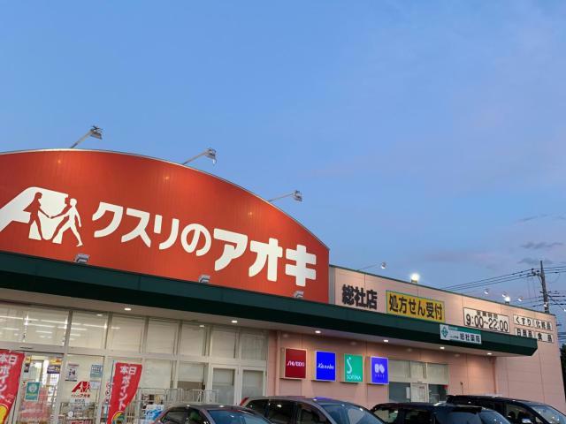 ホームセンター　カインズ前橋吉岡店資材館（ホームセンター）まで1082m