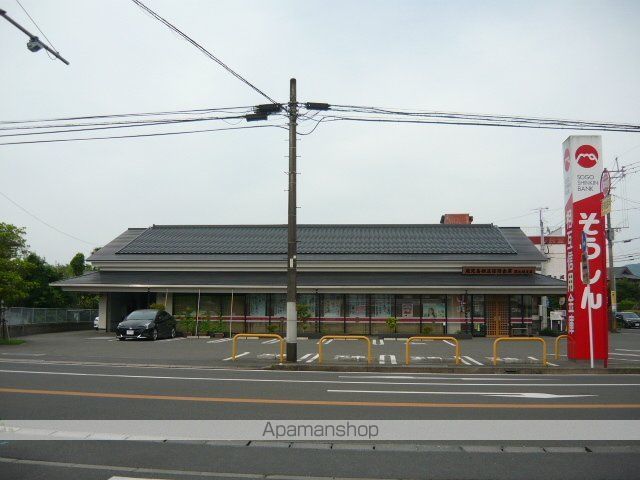 銀行　鹿児島相互信用金庫隅之城支店（銀行）まで1230m