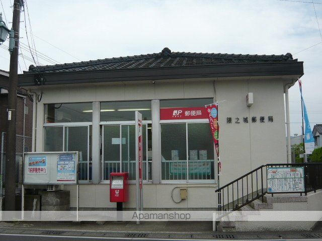 郵便局　隅之城郵便局（郵便局）まで1280m