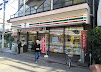 コンビニ　セブン-イレブン 大田区鵜の木２丁目店（コンビニ）まで829m