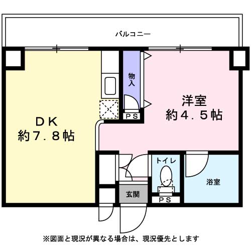サンライズコートの間取り写真