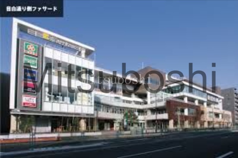 ショッピングセンター　アイテラス落合南長崎（ショッピングセンター）まで306m