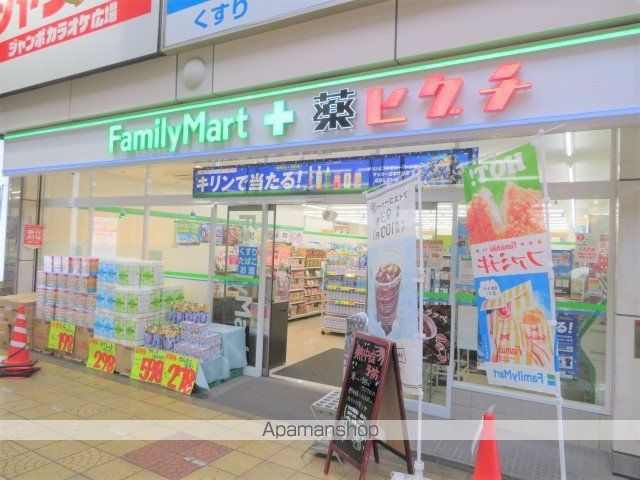 ショッピングセンター　エディオン＆ライフ（ショッピングセンター）まで600m