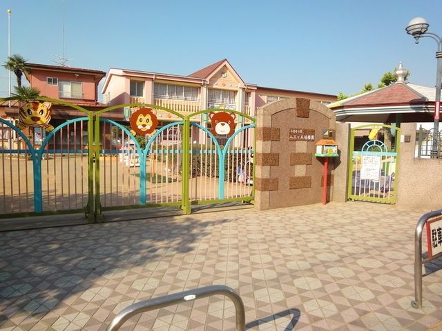 幼稚園・保育園　二三ヶ丘幼稚園（幼稚園・保育園）まで892m