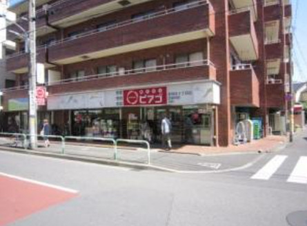スーパー　miniピアゴ赤羽北3丁目店（スーパー）まで157m