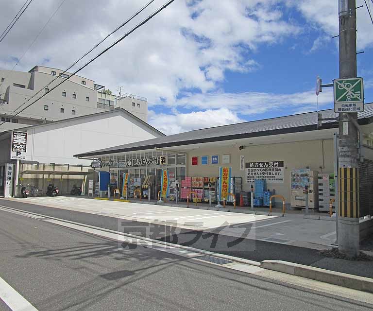 ドラックストア　ダックス西京桂駅西口店（ドラッグストア）まで400m