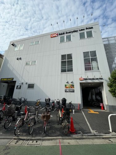スーパー　オーケー 戸越店（スーパー）まで293m