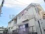 鷺ノ宮駅より徒歩5分 2階 築33年8ヶ月の賃貸物件