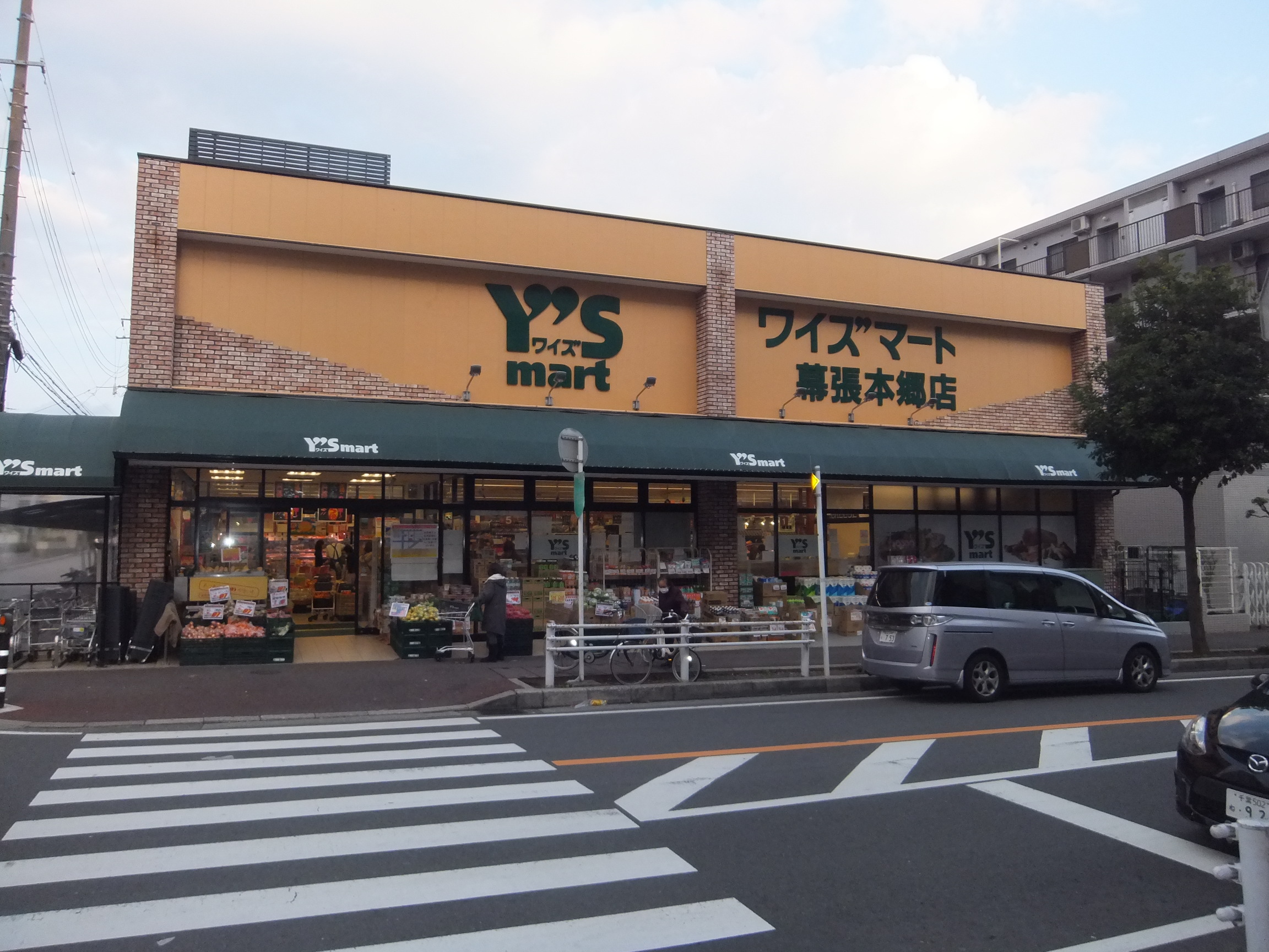 マリオット本郷の周辺写真