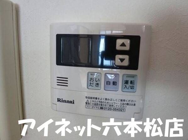その他　ボタン操作で便利です。