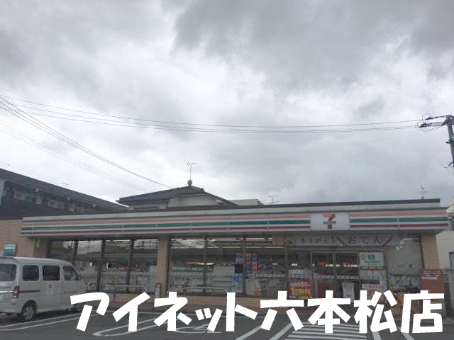 コンビニ　セブンイレブン福岡原5丁目店（コンビニ）まで210m
