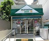 スーパー　maruetsu(マルエツ) プチ 渋谷鶯谷町店（スーパー）まで194m