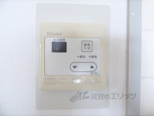 その他設備　給湯器リモコン
