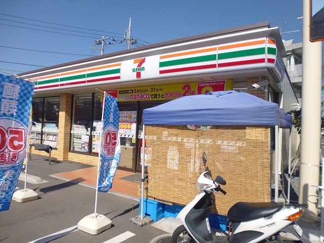 ShaMaison グリーンハイムの周辺写真
