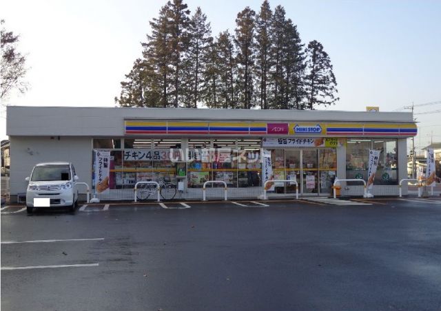 コンビニ　ミニストップ 笠間美原店（コンビニ）まで395m