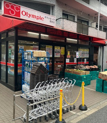 スーパー　Olympic(オリンピック) 葛西店（スーパー）まで401m