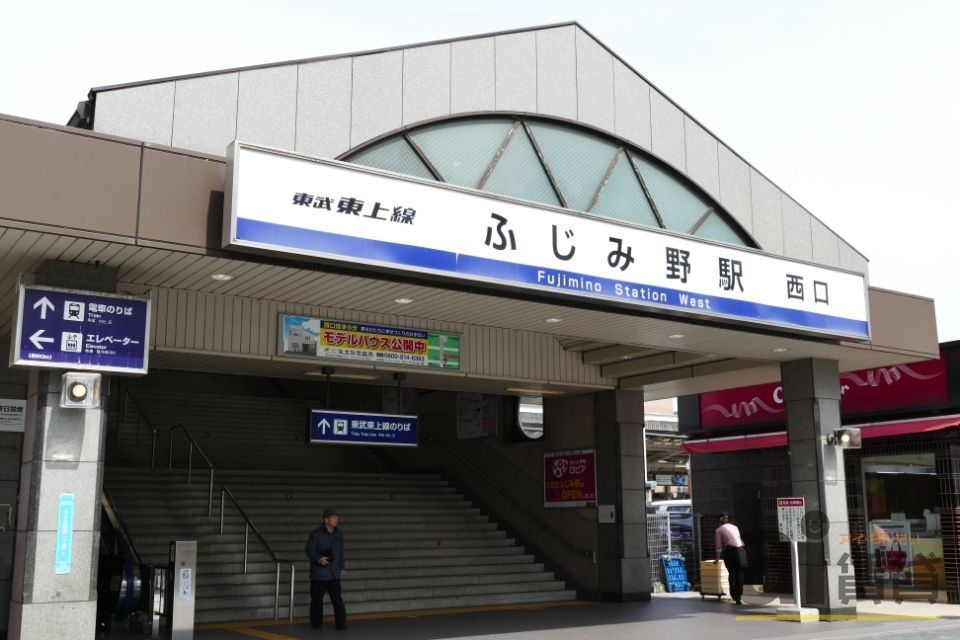 ハピネスふじみ野の周辺写真