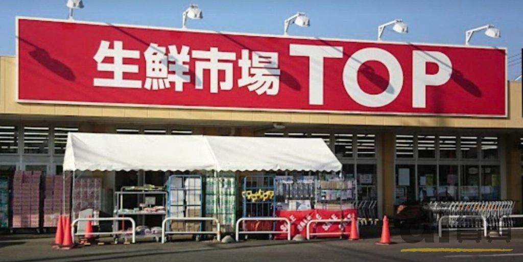 ハピネスふじみ野の周辺写真