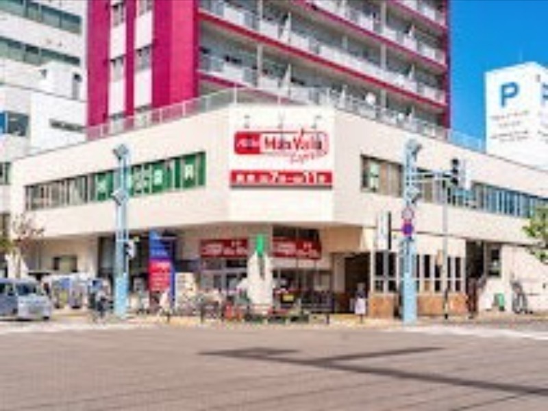 スーパー　マックスバリュエクスプレス中の島店（スーパー）まで491m