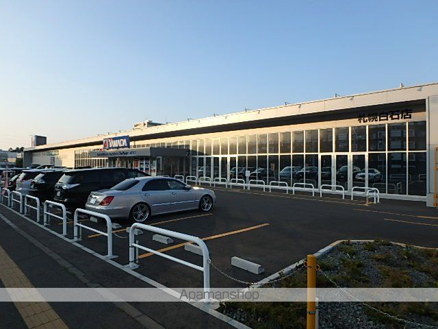 その他　ヤマダ電機テックランド札幌白石店（その他）まで701m