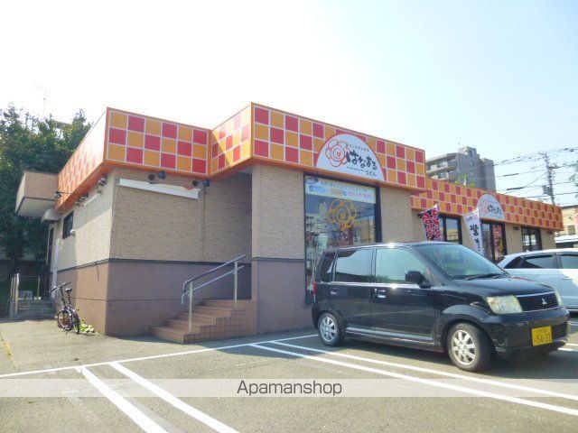 飲食店　はなまるうどん札幌南郷店（飲食店）まで136m