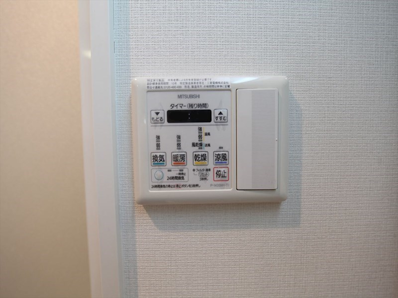 その他設備　浴室暖房乾燥機付き