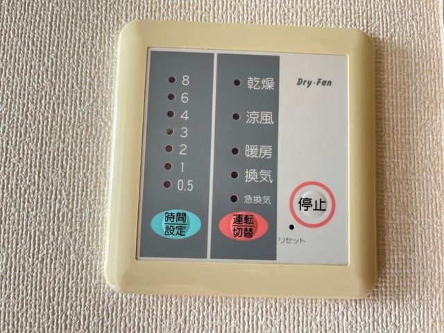 その他部屋・スペース