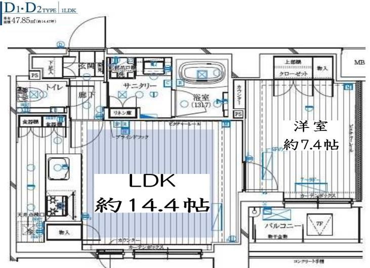 レガリス月島ベイサイドコートの間取り写真