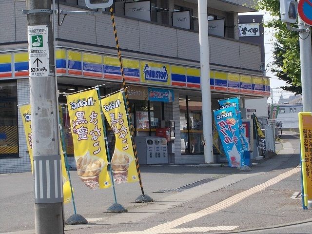 コンビニ　ミニストップ多賀城八幡３丁目店（コンビニ）まで1400m