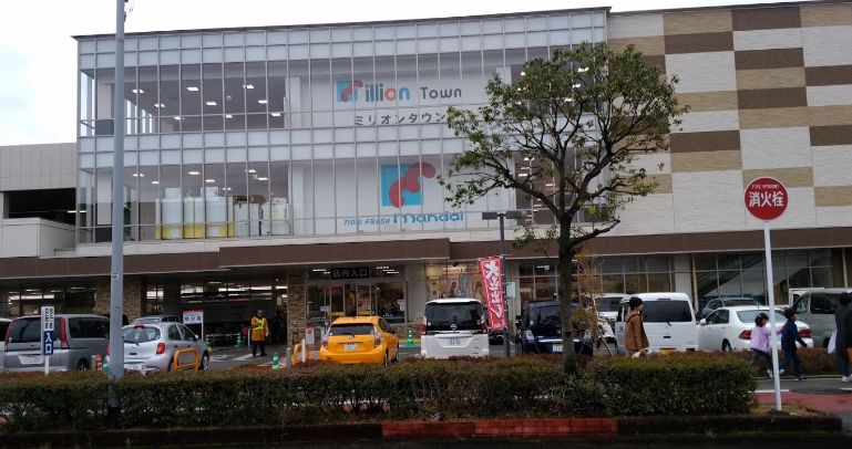 スーパー　万代 西宮前浜店（スーパー）まで497m