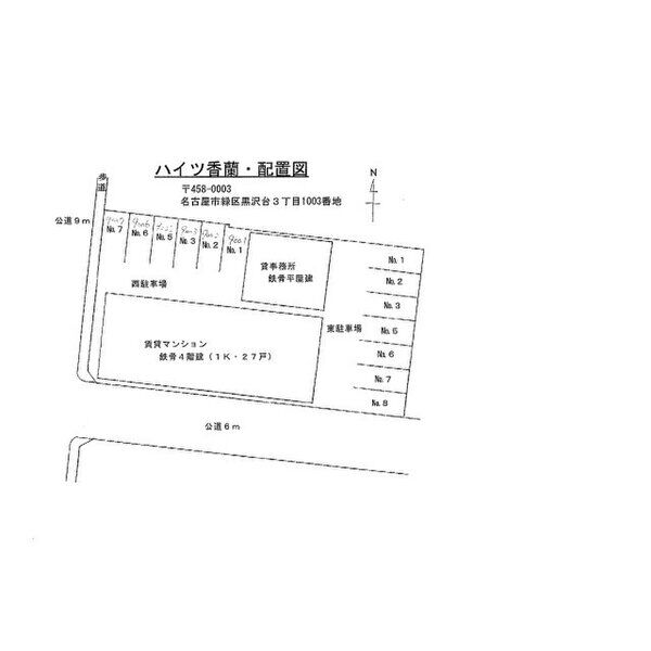 その他　区画図