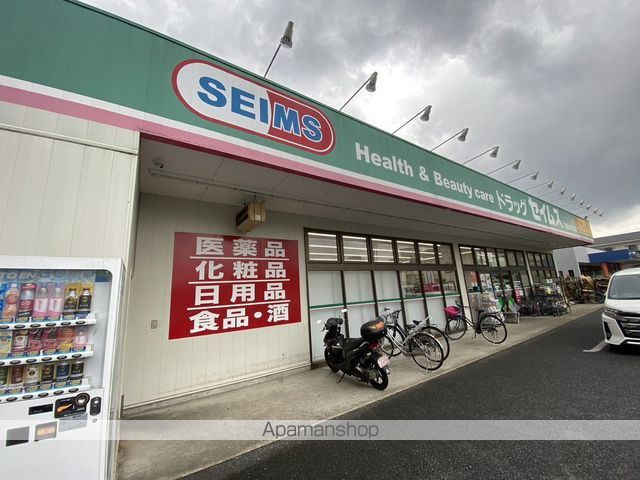 ドラックストア　ドラッグセイムス草加氷川町薬局（ドラッグストア）まで621m
