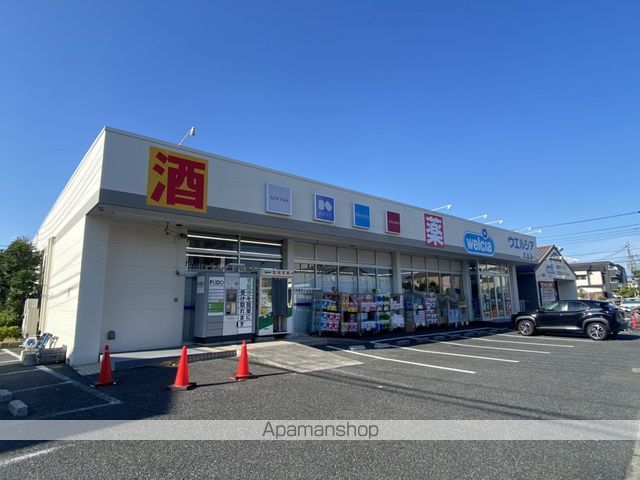 ドラックストア　ウエルシア薬局草加店（ドラッグストア）まで792m