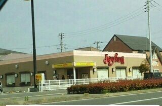 飲食店　ジョイフルさん（飲食店）まで450m