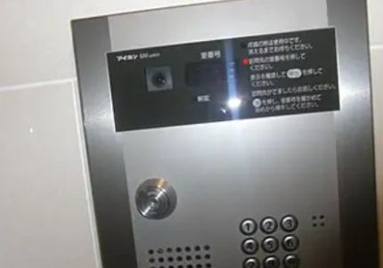 東京メトロ半蔵門線 住吉駅 徒歩8分 7階建 築17年のその他写真