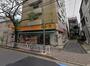 スーパー　アコレ江東常盤店（スーパー）まで468m