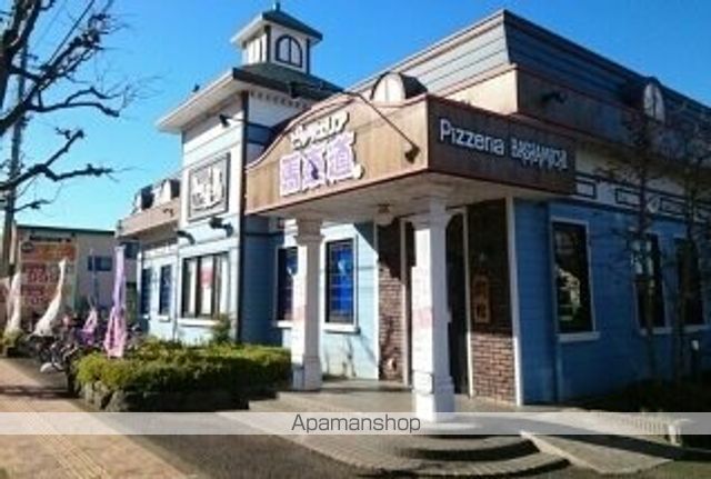 飲食店　ピッツェリア馬車道ふじみ野店（飲食店）まで450m