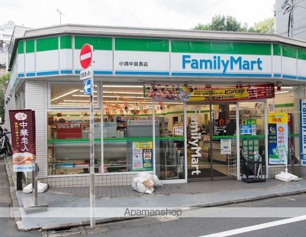湘南新宿ライン高海 恵比寿駅 徒歩7分 12階建 築56年の周辺写真